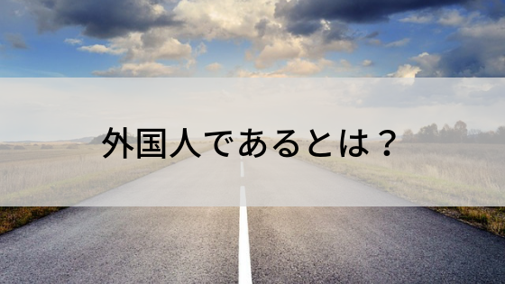 百聞は一見に如かず 塵も積もれば山となる 的な話 Plassper Blog